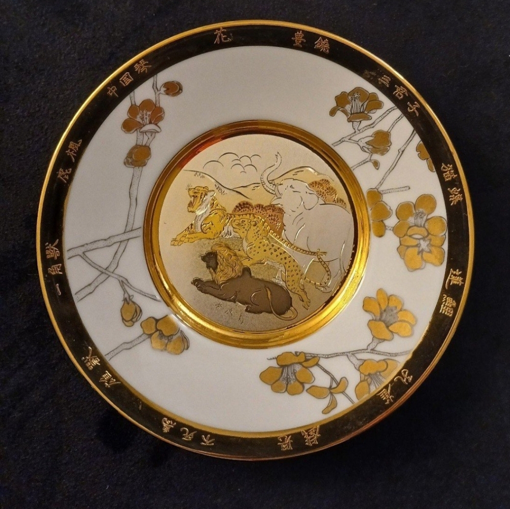 'Eternal Wishes of Good Fortune' series 6" Chokin Plate,#12 of 12: "Fortitude"